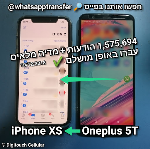 Digitouch Cellular | דיגיטאץ' סלולר - רשת מעבדות סלולר ותיקון אייפון בתל אביב