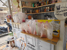 กาแฟสด Charm Thong Kam Cafe
