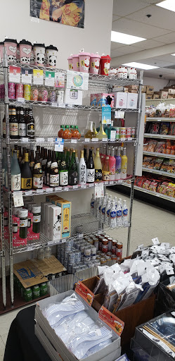 Japanese Grocery Store «Tomato Japanese Grocery Store», reviews and photos, 2359 Windy Hill Rd SE #250, Marietta, GA 30067, USA