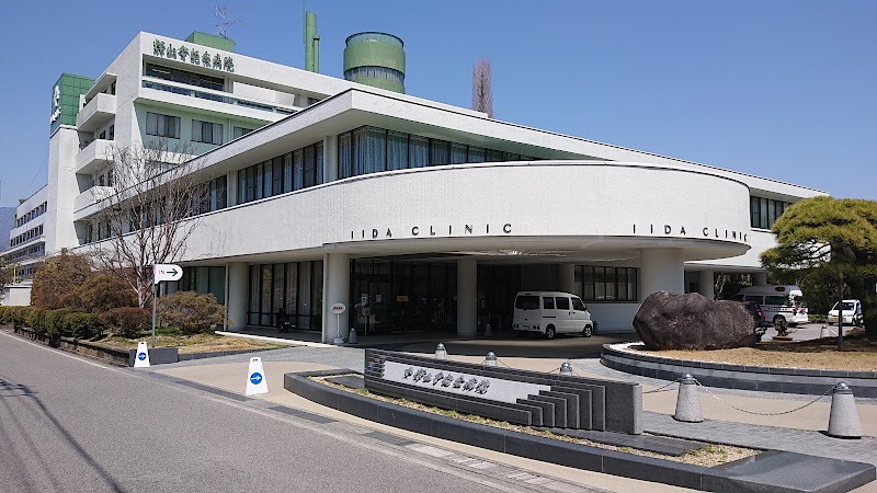 輝山会記念病院 長野県飯田市毛賀 総合病院 医療機関 グルコミ