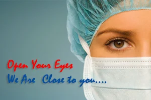 Ahalia Foundation Eye Hospital | Changanassery image