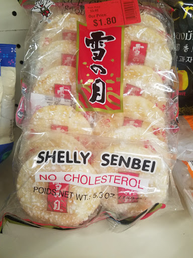 Discount Store «Gimme A $5», reviews and photos, 207 Dickson Plaza Dr, Dickson, TN 37055, USA