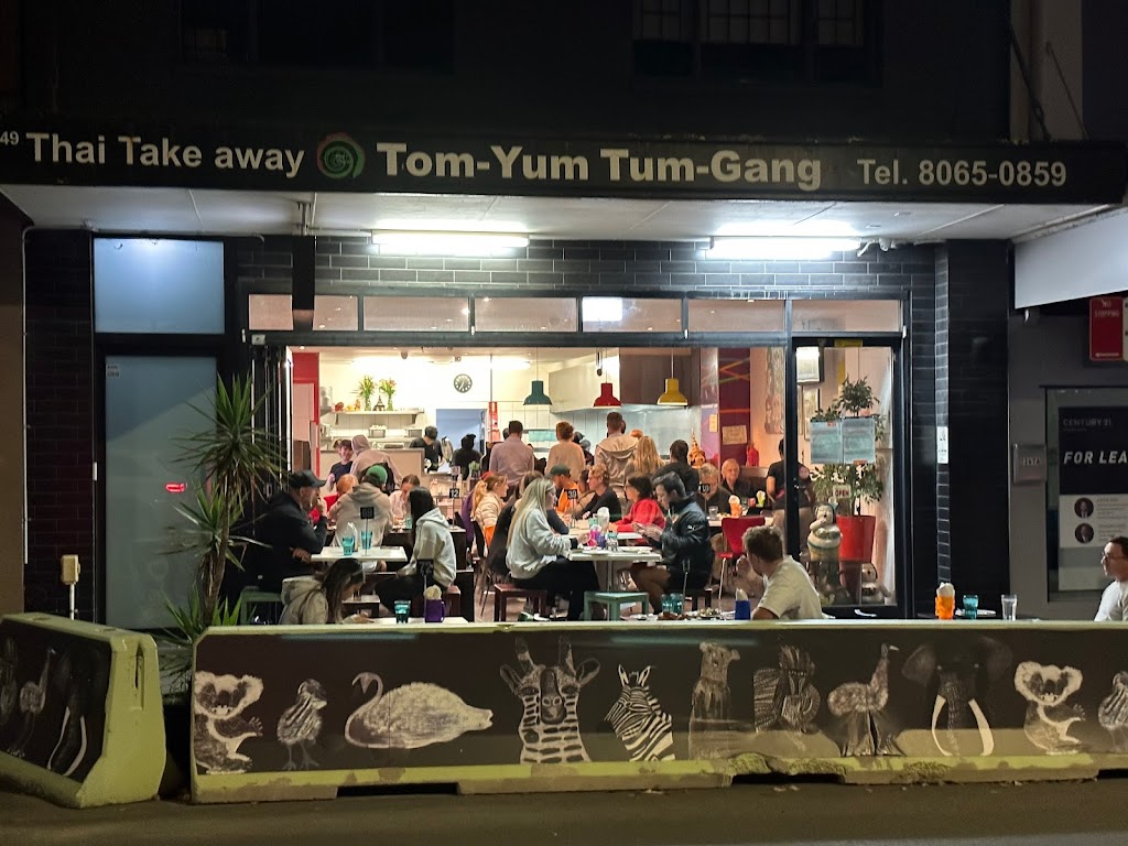 Tom-Yum Tum-Gang 2037