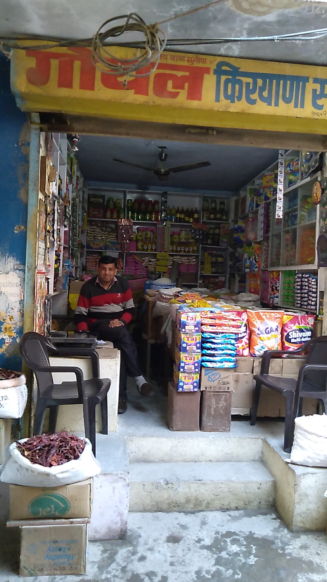 Dinesh Kumar