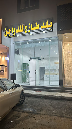 بلدي طازج للدواجن 