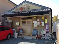 魚いち