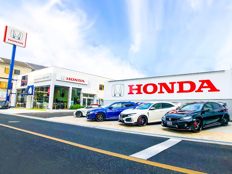 Honda Cars 大阪東 花園店