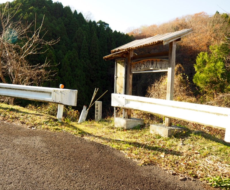 なならの滝 駐車場