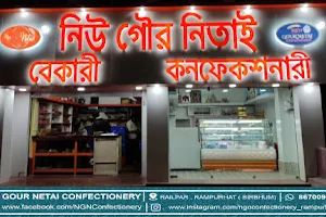 NEW GOUR NETAI CONFECTIONERY image