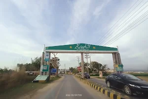 Babe Kashmir Bhimber بابِ کشمیر بھمبر image