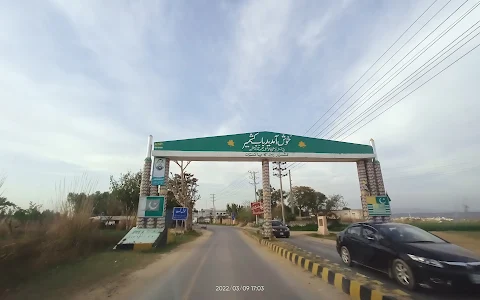 Babe Kashmir Bhimber بابِ کشمیر بھمبر image