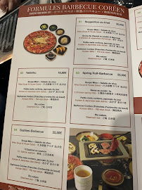 Restaurant coréen Matsuba à Paris - menu / carte