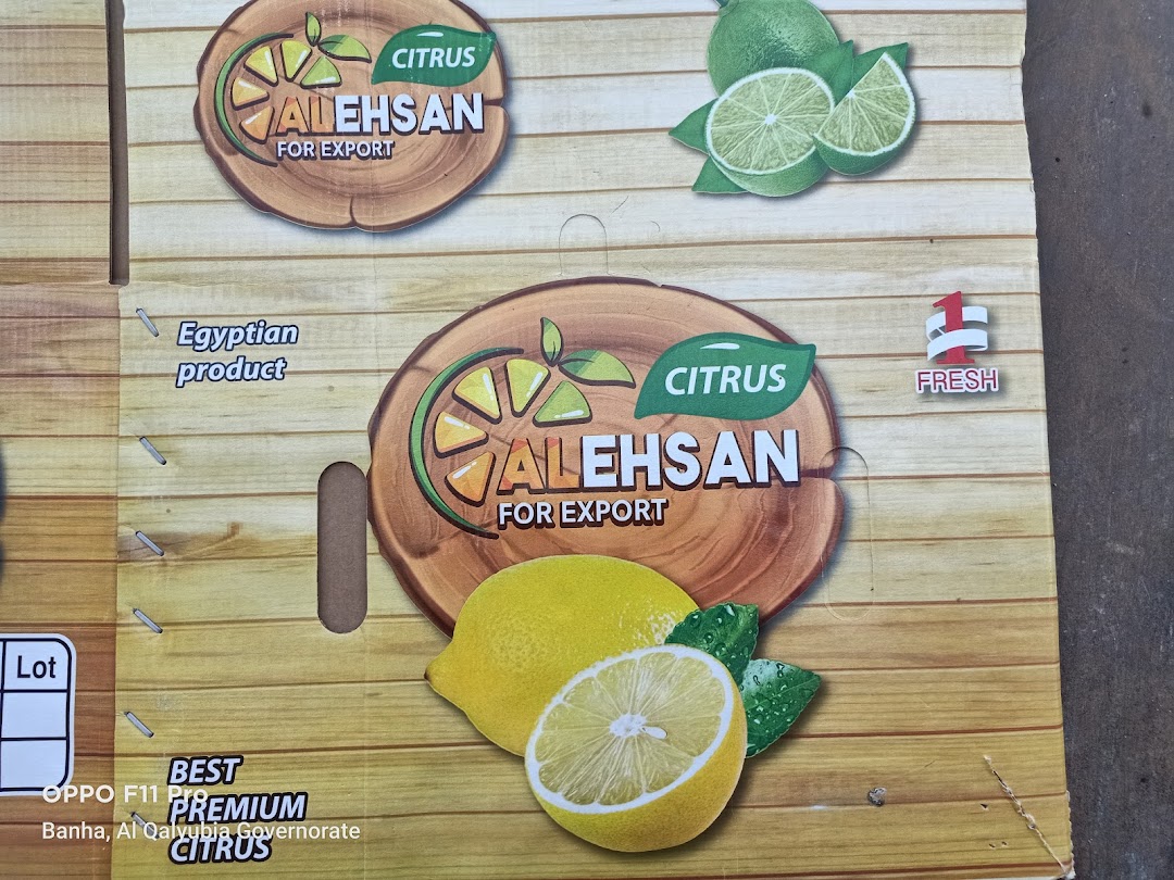 AlEhsan For Export