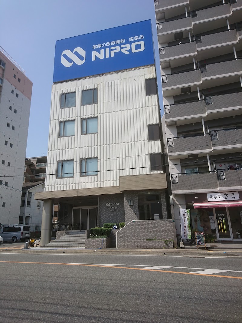 ニプロ(株)福岡支店