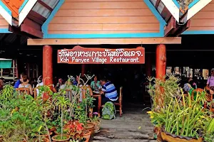 Koh Panyee Village Restaurant image
