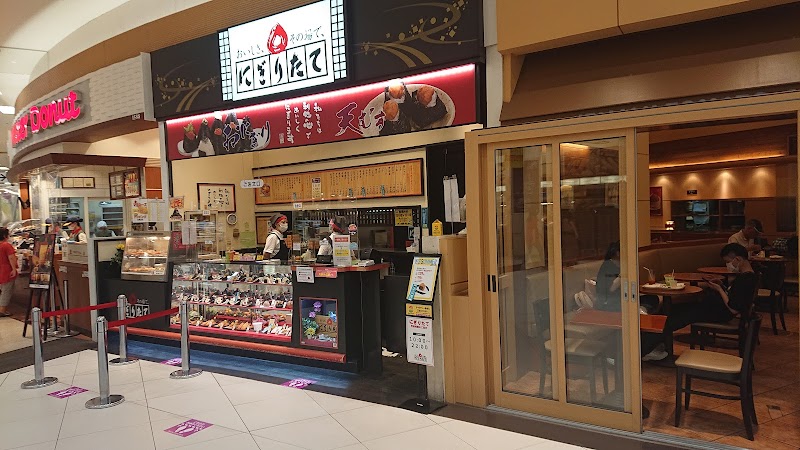 にぎりたて イオンモール熱田店