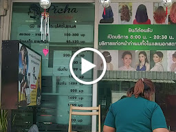 สถาบัน Beautiful โสภา (ชื่อเก่าพิชาHair&Nails)