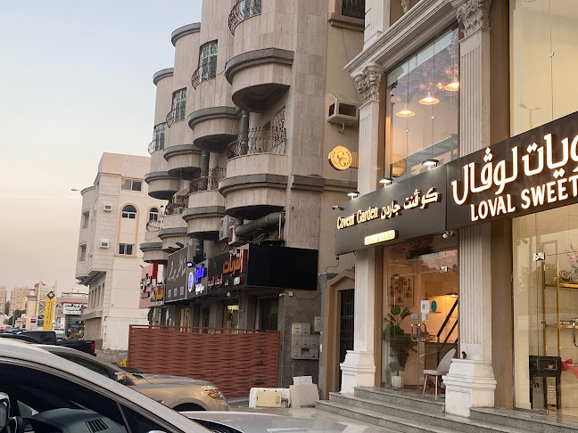 كوفنت جاردن
