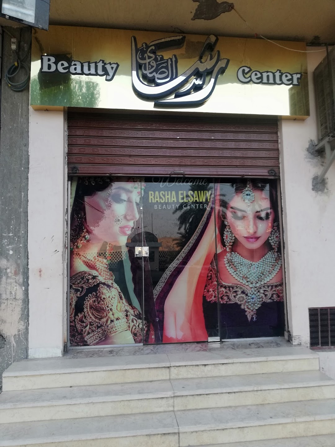 Rasha elsawy Beauty center