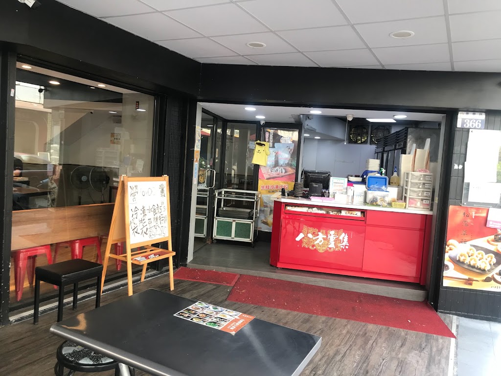 八方雲集 台中重慶店 的照片