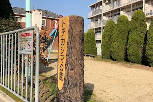 Totekashima Park image
