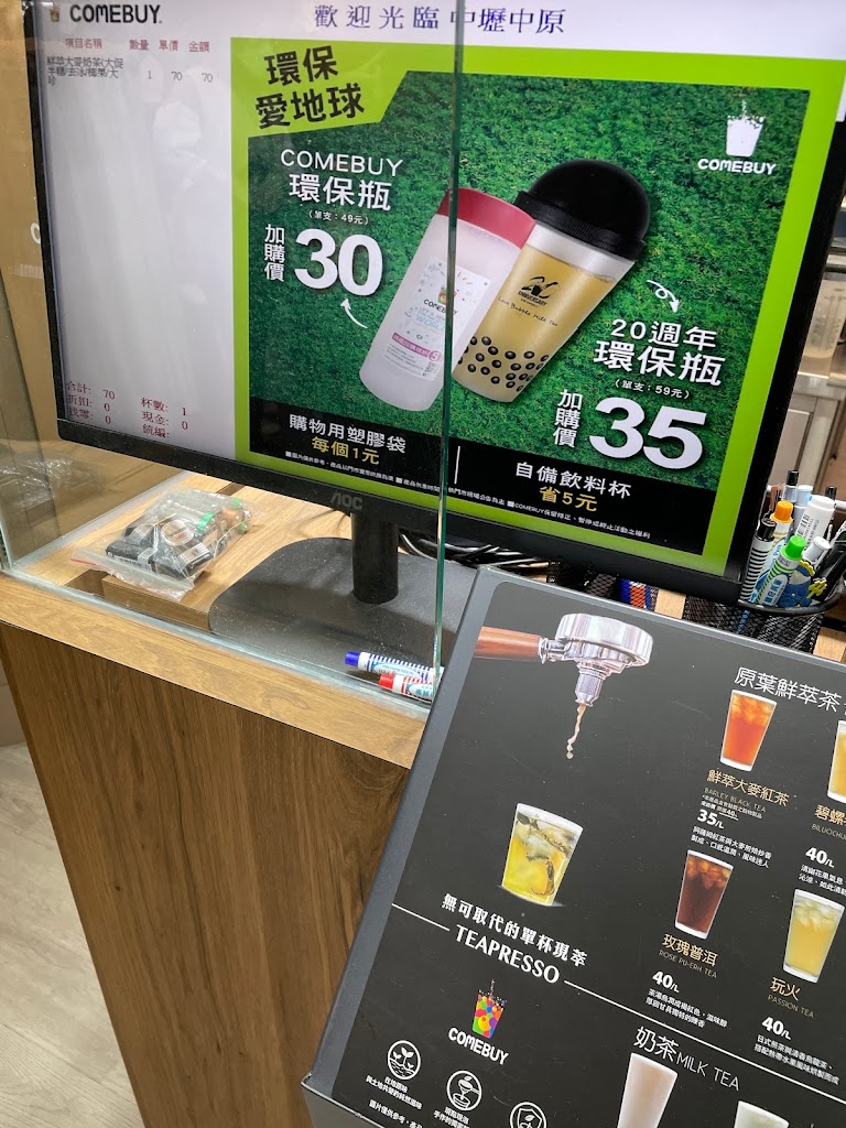 COMEBUY_中壢中原 的照片