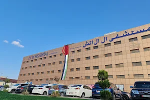 LLH Hospital Musaffah image