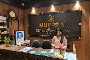 "MUPPRA" Kerala Ayurvedic Treatment Centre image