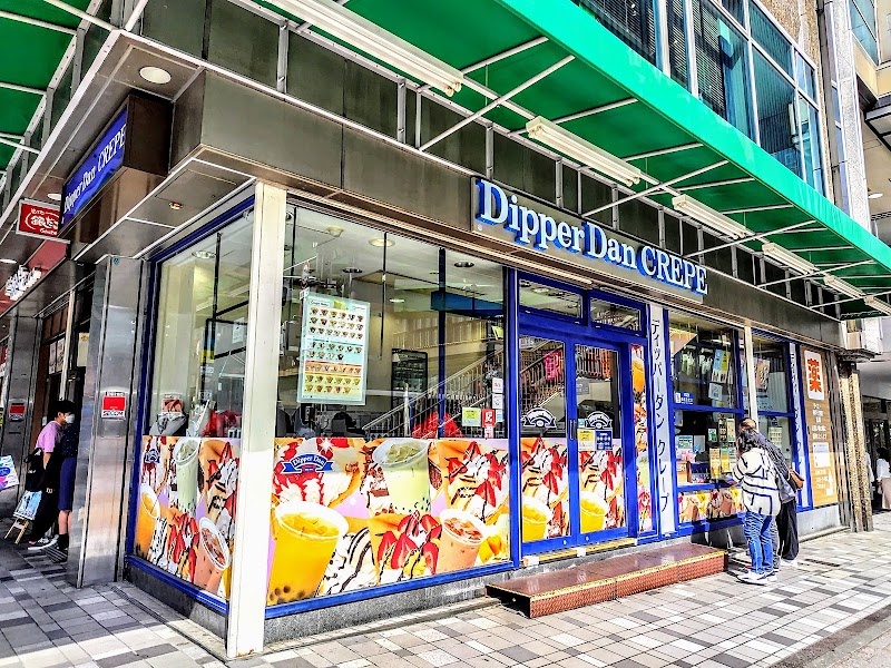 ディッパーダン 神戸三宮店