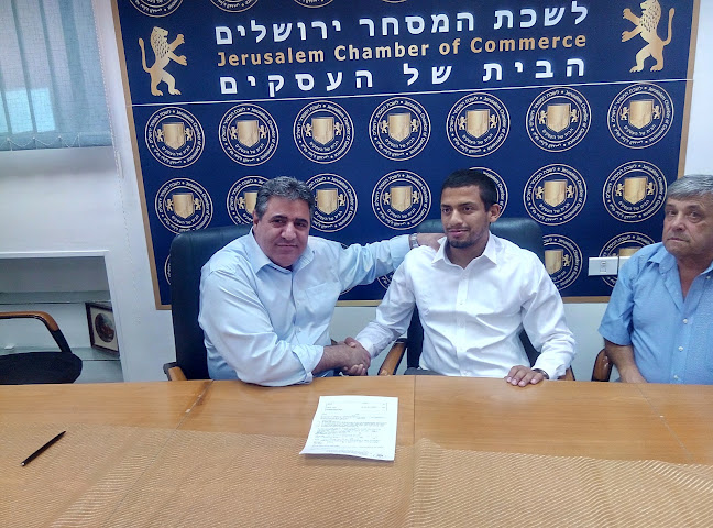 Opinii despre לשכת המסחר ירושלים în ירושלים - אגודה