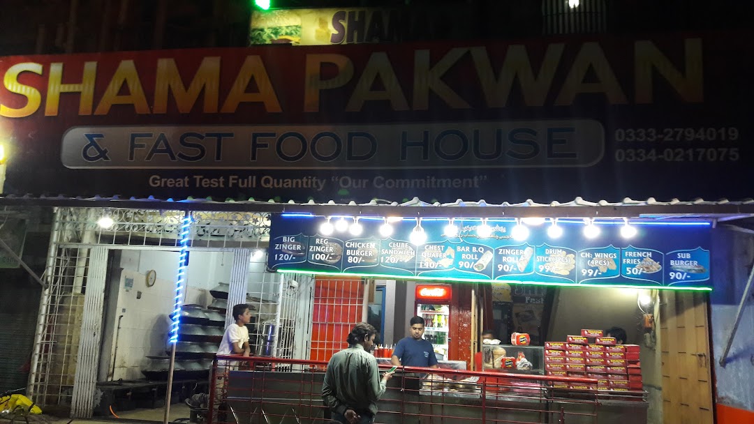 Shama Pakwan & Fast Food House