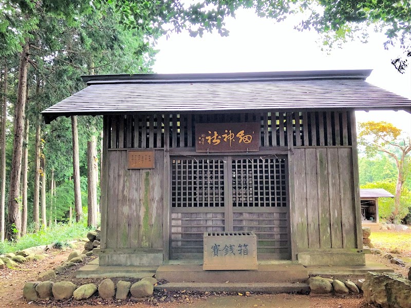 畑神社