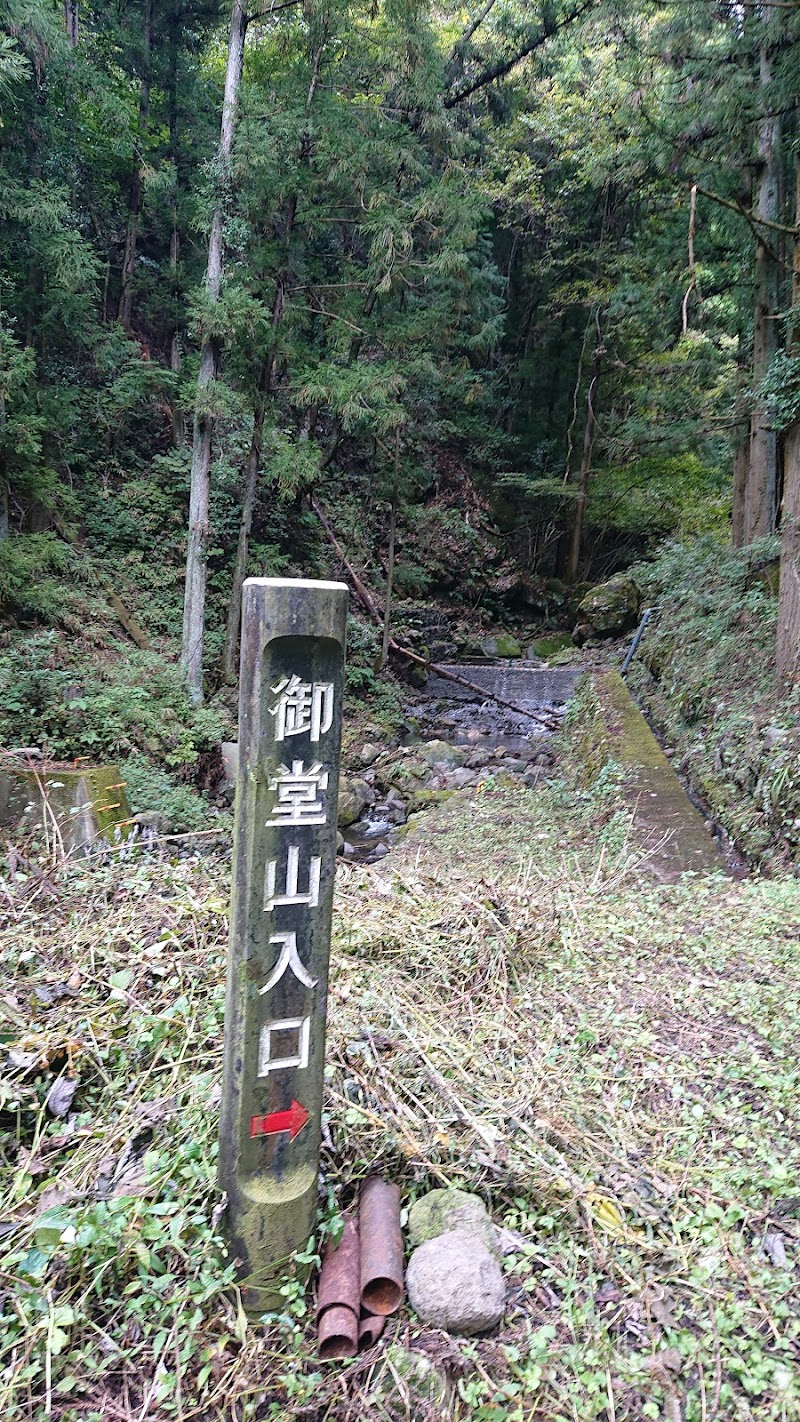 じじ岩ばば岩