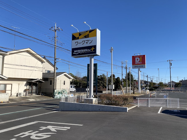 ワークマンプラス カインズ熊谷籠原店 - 熊谷市