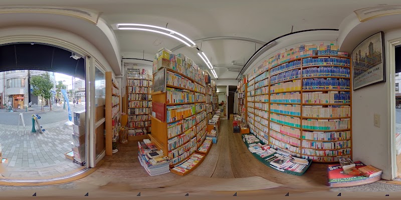 サンコウ書店