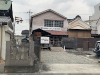 足袋とくらしの博物館