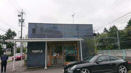 Truffle bakery 軽井沢町店
