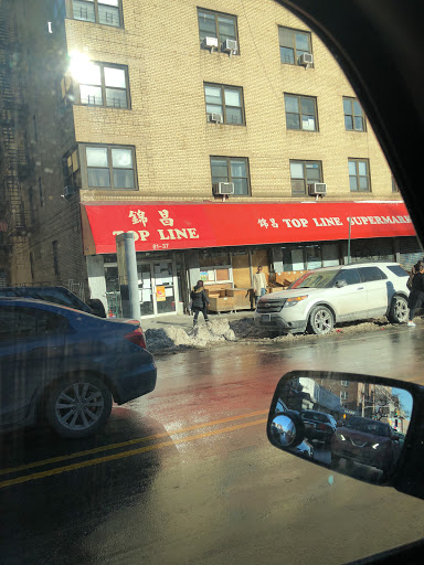 Asian Grocery Store «Top Line Supermarket», reviews and photos, 81-37 Broadway, Queens, NY 11373, USA