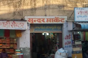 Sundar Market image