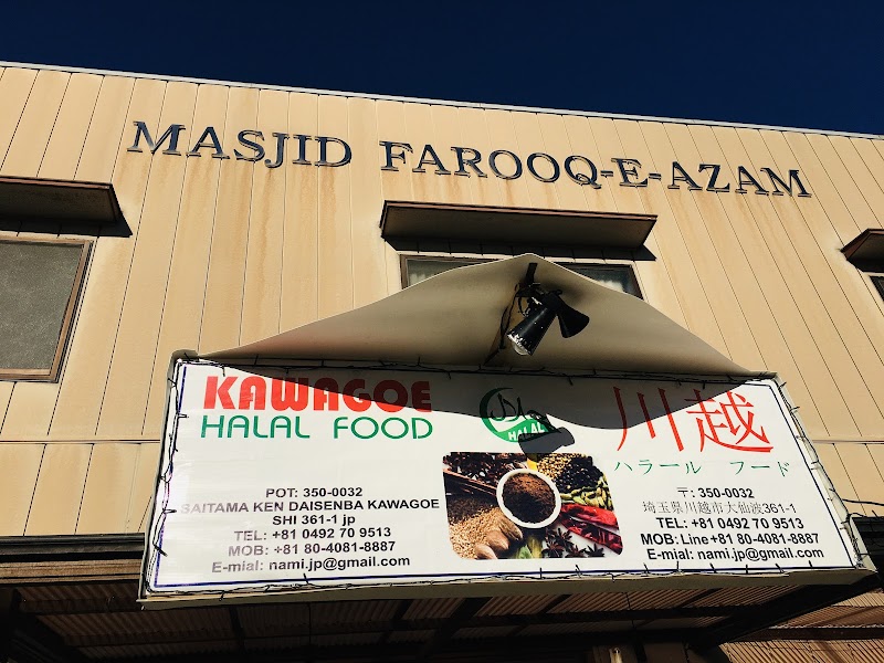 Kawagoe Halal Food & Spices