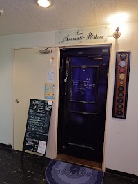 アロマチックビターズ