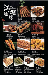 Photos du propriétaire du Restaurant de spécialités du Sichuan (Chine) Chez Weng - 川江湖 à Paris - n°15