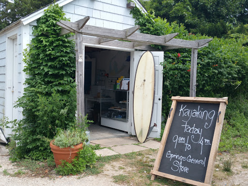 Variety Store «Springs General Store», reviews and photos, 29 Old Stone Hwy, East Hampton, NY 11937, USA
