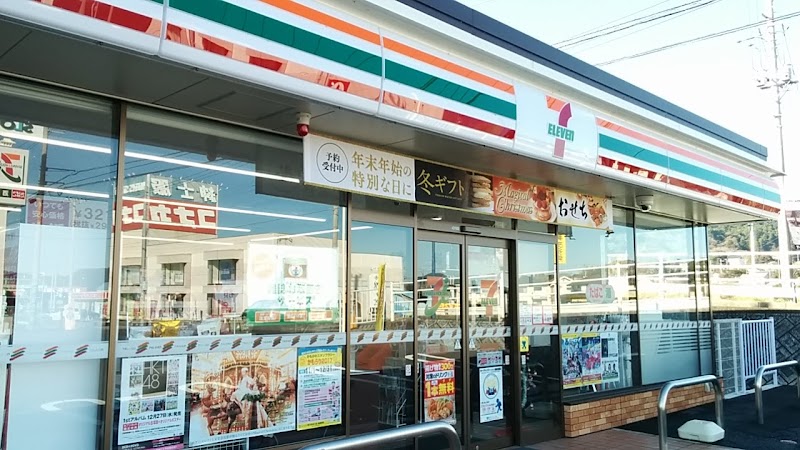 セブン-イレブン 鴨川バイパス店