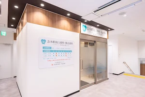 Shikiekiminamiguchishika Kyosei Dental Clinic image
