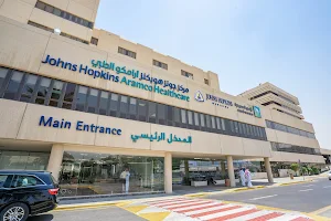 Johns Hopkins Aramco Healthcare Dhahran image