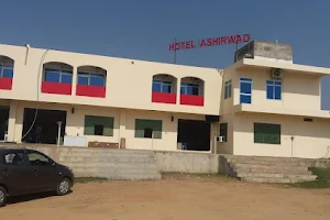 Hotel Ashirwad And Family Resturant image