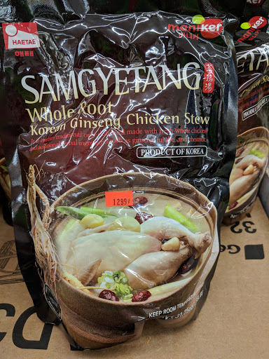 Asian Grocery Store «Boo Han Oriental Market», reviews and photos, 1313 SE 82nd Ave, Portland, OR 97216, USA