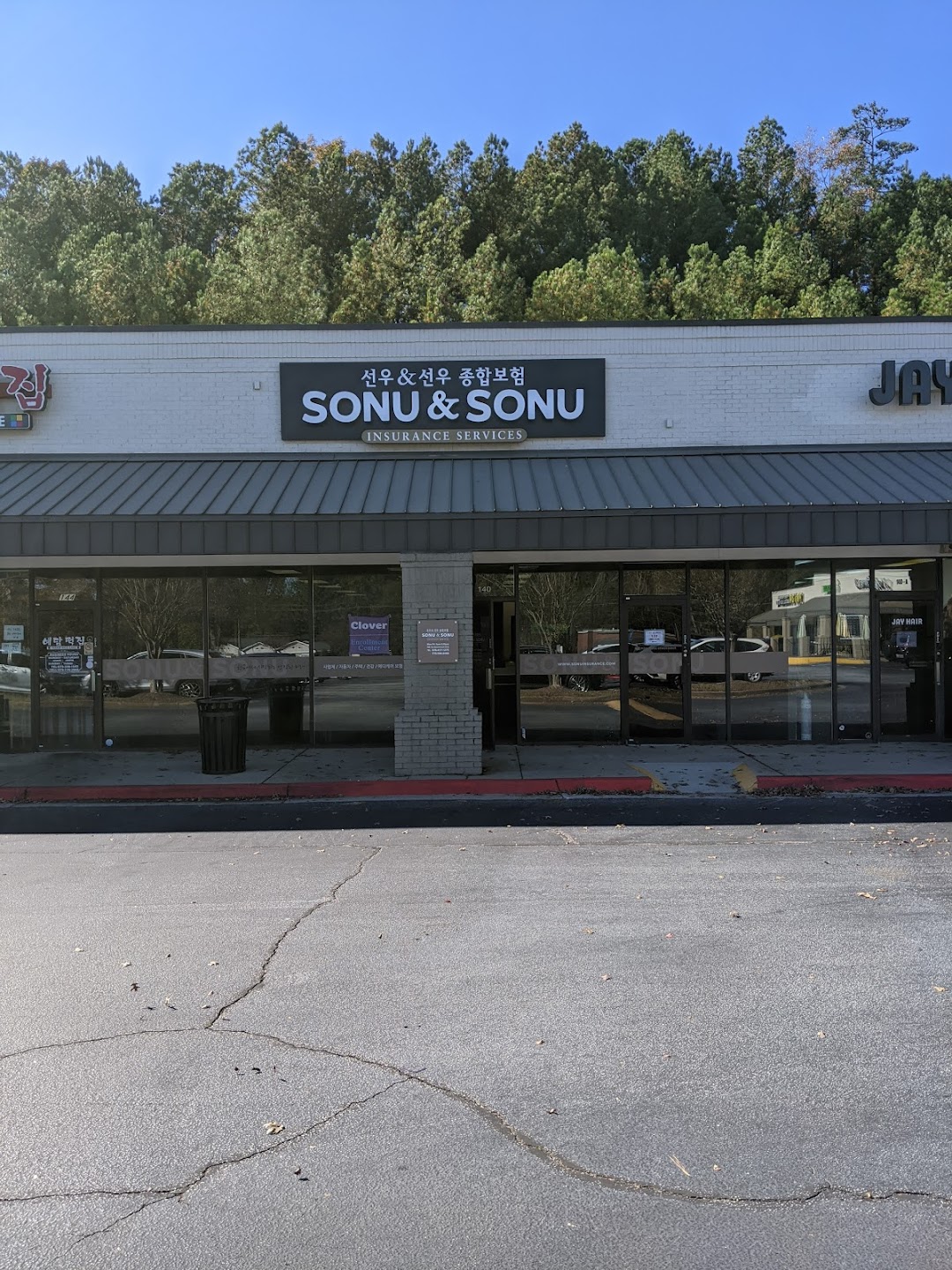 The Sonu Insurance Agency