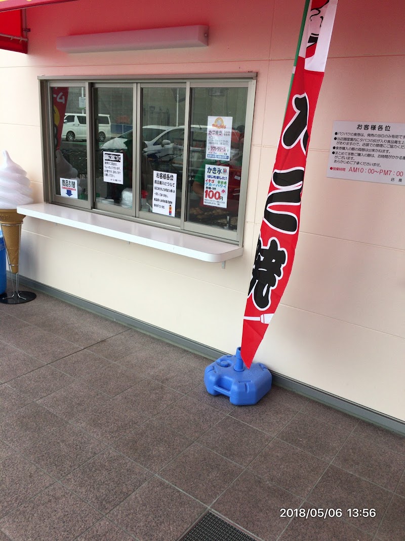 100円たこ焼き Pakupaku ラ ムー本巣店 岐阜県本巣市政田 たこ焼き屋 グルコミ